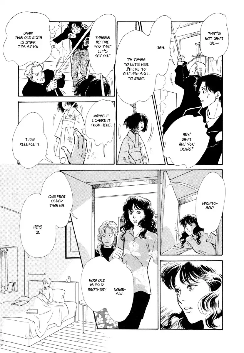 Hyakki Yakoushou Chapter 21 44